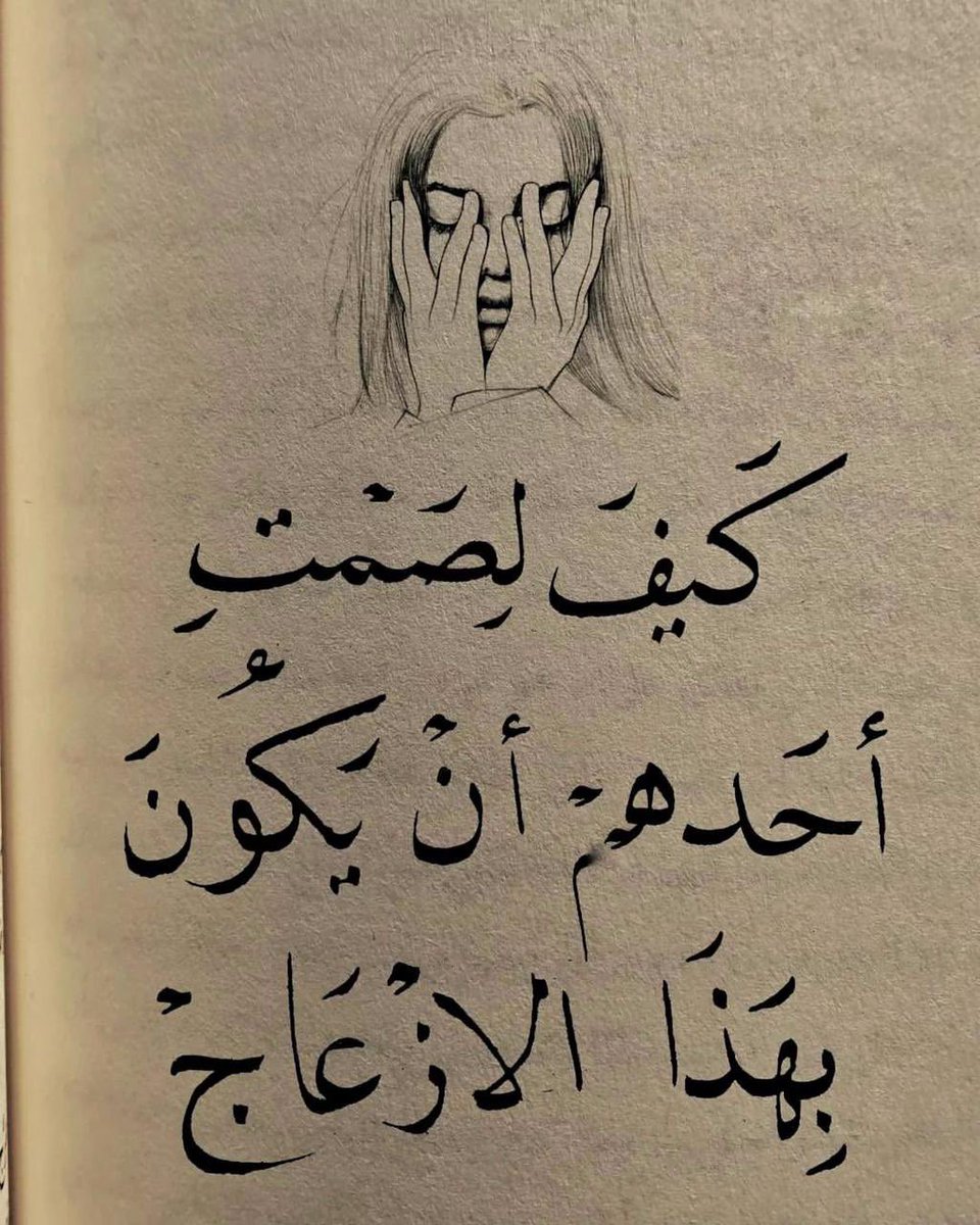 Books_A99's tweet photo. صفحة من كتب (٨) https://t.co/Nenf4c5IjT