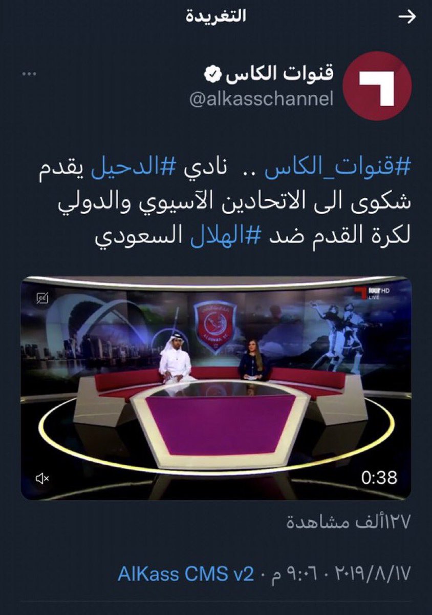 azizalhashbool's tweet photo. قروب الوتس شاف فديو اول مره يشوفه وعلى بالهم جديد المهم متفقين يشتغلون عليه ذي الفتره ومن باب الزماله اقلكم لا تدرعمون ترى الفديو له ثلاث سنوات وبزيدكم من الشعر بيت ترى مافيه قضيه طلع سوالف ملحق 😂 https://t.co/Pwz6SMCatE