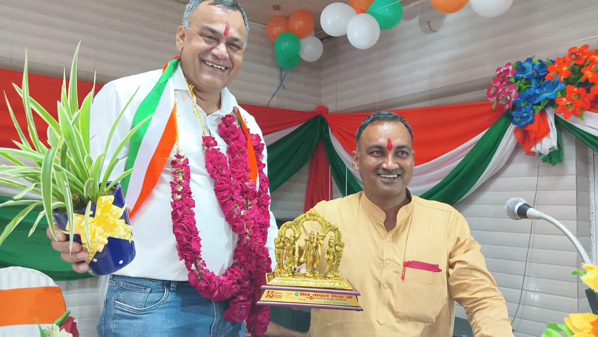 NRMU Delhi Divisional Secretary Comrade <a href="/AnoopNrmu/">Anoop Sharma</a> Ji And Divisional President Comrade <a href="/RBhardwajNrmu/">Rajender Bhardwaj</a> At 75th #AmritMahotsav and 73rd Birthday Of Our General Secretary AIRF/NRMU <a href="/ShivaGopalMish1/">Shiva Gopal Mishra</a> Ji Today.