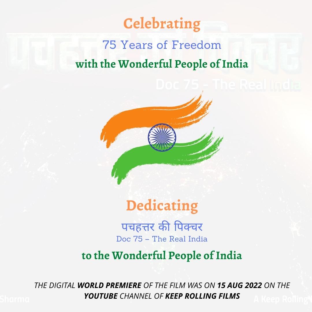 krfindia's tweet photo. यहीं सच्चाई और यहीं गहराई हैं कि हम भारत के आज़ाद पंछी हैं.
https://t.co/fYmqdpYIPr
#Doc75 #pachhatarkipicture #IndiaAt75, #India75, #indianindependence75, #azadikaamritmahotsav2022, #75yearsoffreedom, #featuredocumentary, #AmritMahotsav, #HarGharTiranga, #unsungheroes, #indians https://t.co/NyXJTpY6AK