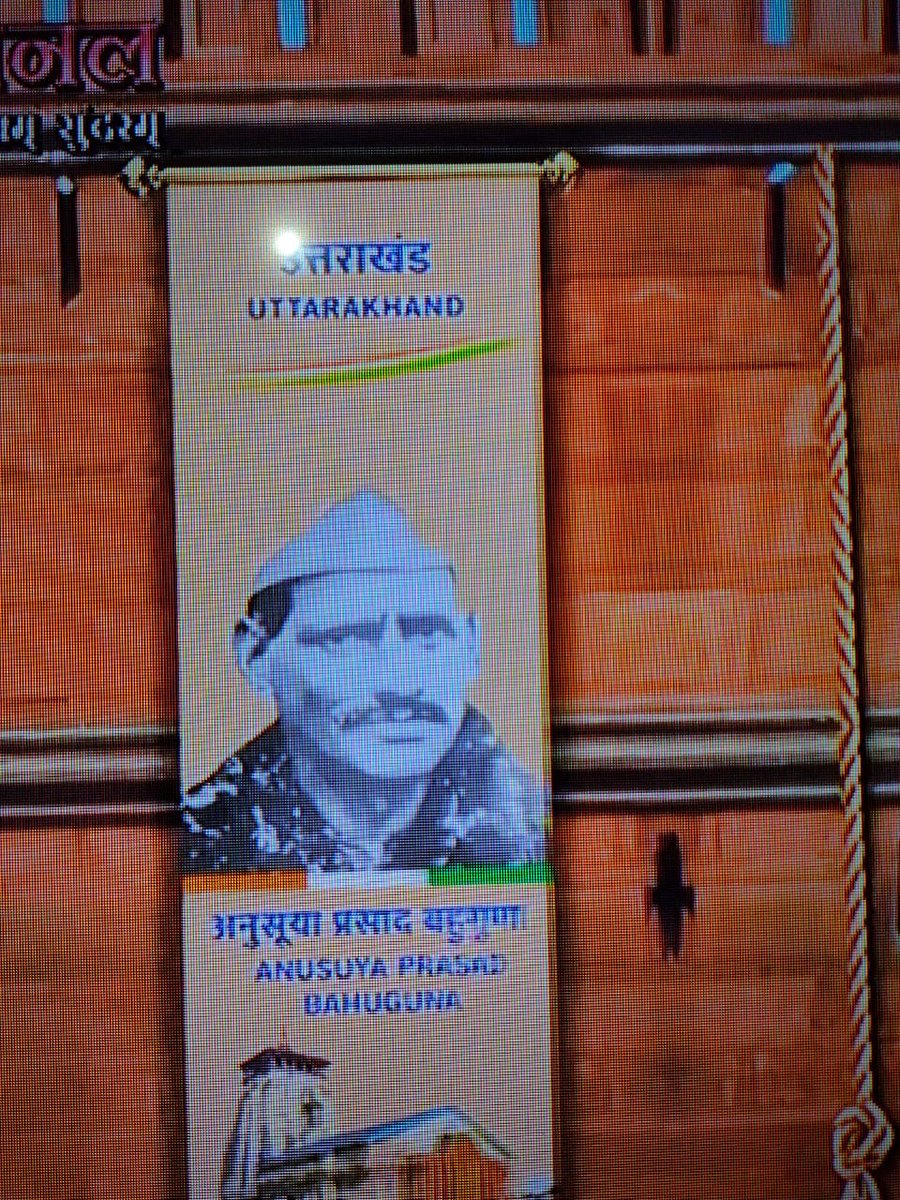 tanya_bahuguna's tweet photo. My great grandfather, Shri Anusuya Prasad Bahuguna, also known as "Garh Kesari", honored at the Red Fort, on India's 75th Independence Day! 

#IndiaAt75 #indiaIndependenceDay2022 #freedomfightersofindia #freedomfighters #garhwalipride https://t.co/oiqn7uHfIO