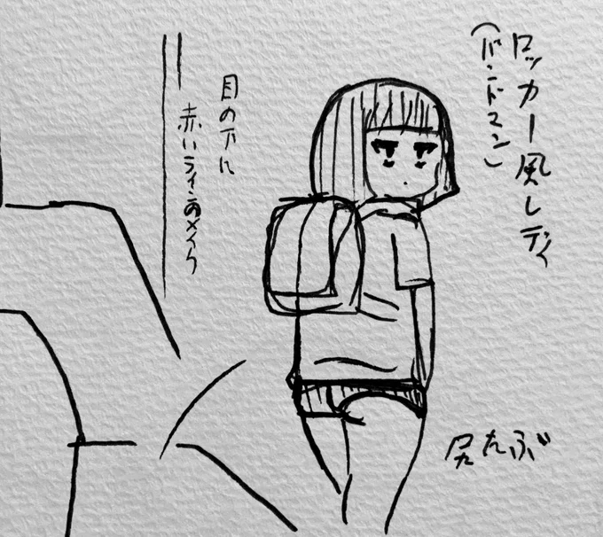 帰りの電車で 