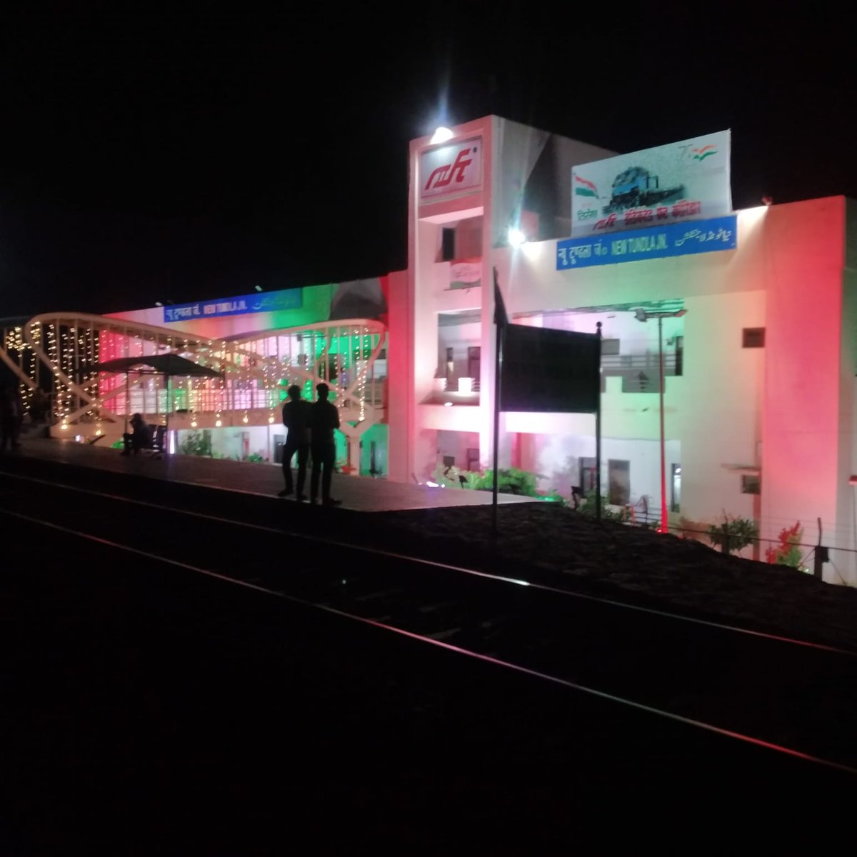 Embracing the colours of the #Tiranga 🇮🇳, DFCCIL New #Tundla Station is illuminated with tricolour lighting.

#HarGharTiranga 
#स्वतंत्रतादिवस 
#Iday2022
#AmritMahotsav
#HarGharTiranga
#DFCCelebratesIndiaat75
#AzadiKaAmritMahotsav