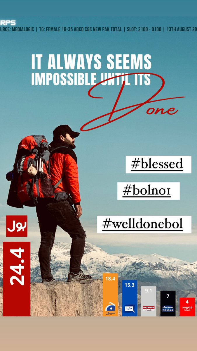 sehrishzo1's tweet photo. #BOLNews #bolno1 #welldonebol #blessed #wedidit https://t.co/0FM9D4fHxT