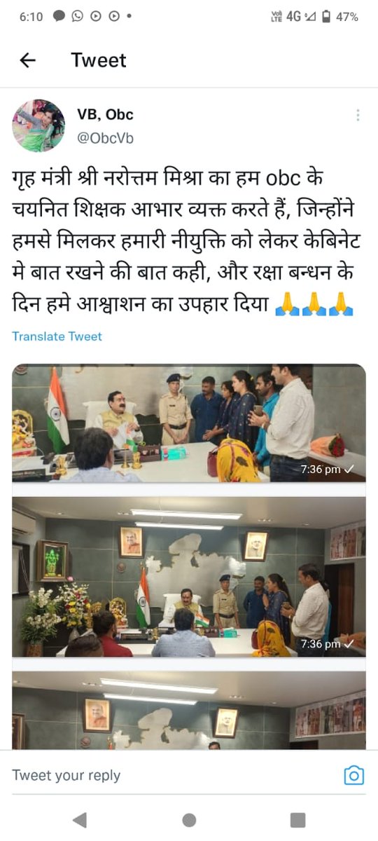 Veer tweet media