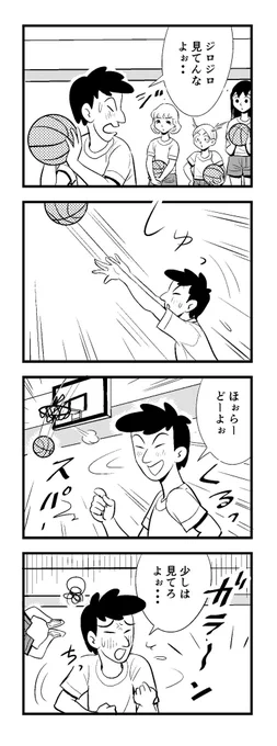 3時半ー(;゜∇゜)ちょと過ぎる
苦しまぎれ4コマー
おやすみなさいー(‾q‾)zzz 