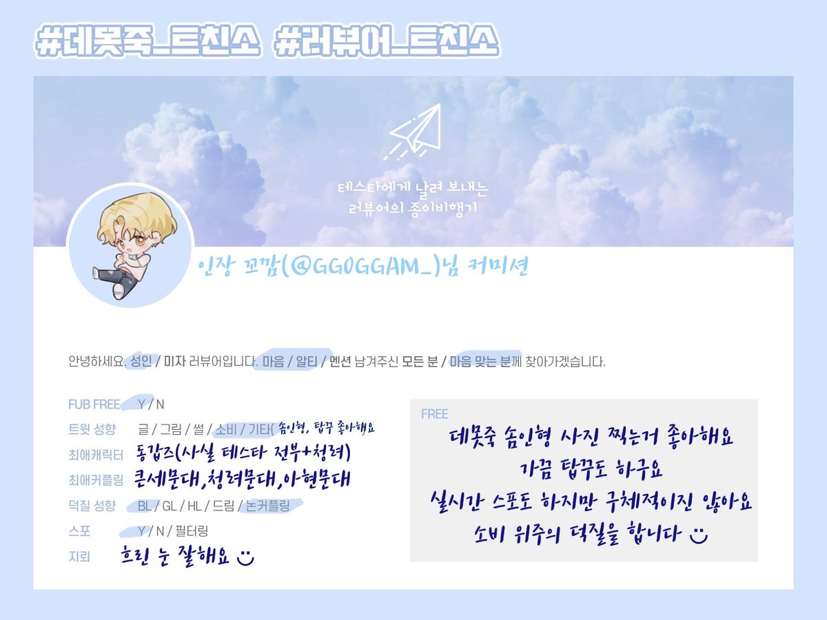 (SLOW) 조아 tweet media