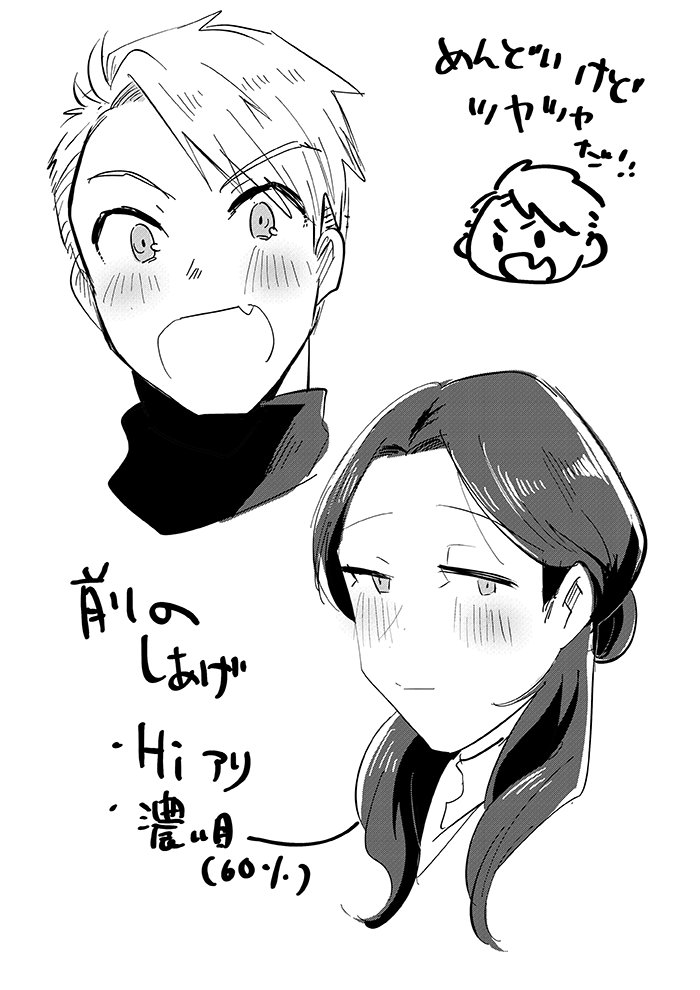 rkgk 仕上げの試行錯誤的な 