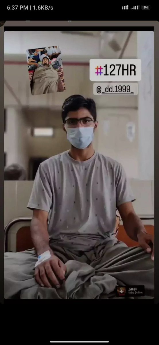 दरिया तेरी अब खैर नही बूंदो ने बगावत कर ली है
नादान ना समझ बुजदिल इनको लहरो ने बगावत कर ली है.!!
हम परवाने है मौत समा 
मरने का किसको ख़ौफ यहाँ.
रे तलवार तुझे झुकना होगा 
गर्दन ने बगावत कर ली है..!!
140 hrs of Hunger strike 
We salute you our brave Doctor
#Day_16_gujvets_on_strike