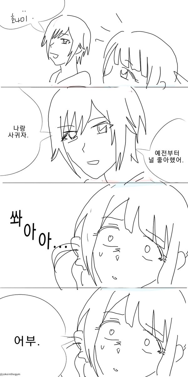 CBPyOntr6zwCZR3's tweet photo. 시호나미 https://t.co/4bBrrTbcfG