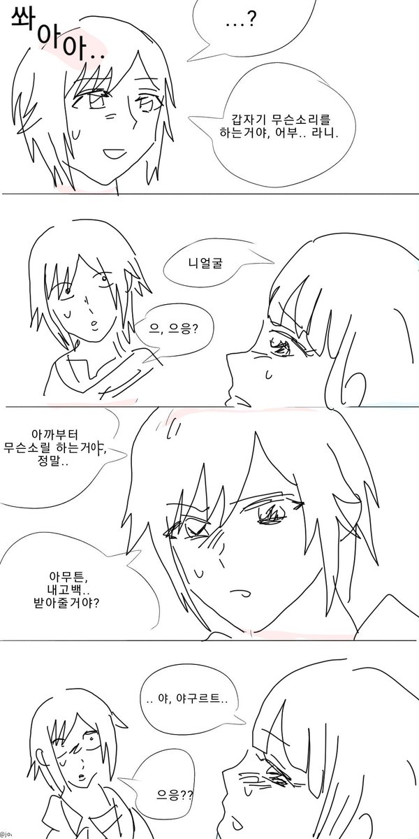 CBPyOntr6zwCZR3's tweet photo. 시호나미 https://t.co/4bBrrTbcfG