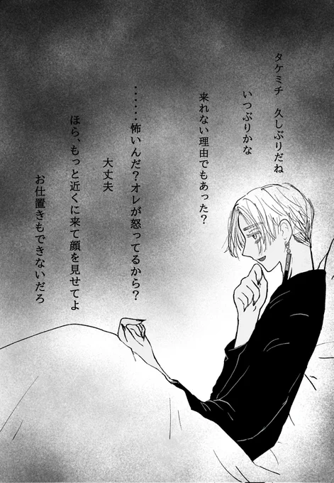 吸血鬼イザ武 落書き

病弱な当主 