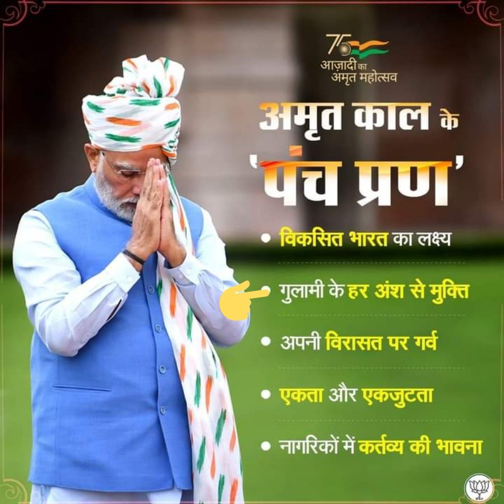 माननीय प्रधानमंत्री जी, कृपा कर पूरे भारत के होमगार्ड का संविधान में #संशोधन कर #स्वयंसेवक शब्द हटाकर #राज्यकर्मचारी का दर्जा प्रदान करें महोदय ताकि #होमगार्ड_भी_गुलामी_से_मुक्त_हो_सकें।

#होमगार्ड_को_राज्यकर्मी_घोषित_करे 
#होमगार्ड्स_एक्ट_मे_संशोधन_करें 
<a href="/AmitShah/">Amit Shah</a>
<a href="/narendramodi/">Narendra Modi</a>