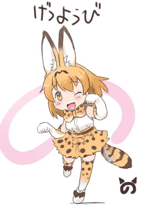 今日36℃か… 