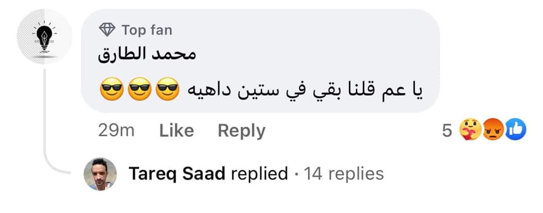 BassemWagdy11's tweet photo. ربنا يرحم اصحاب العقول دي

اما شهداء الكنيسة فا هما في مكان احسن

#كنيسه_المنيره https://t.co/SWHOv1q7Cy
