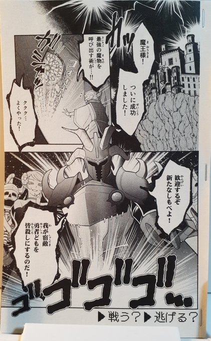 本日発売のねこぱんち夜ふかし猫号にて16Pの読み切り漫画載せて頂いてます。
異世界の魔王によって召喚されたのはなんと猫…!?
チート能力による異世界無双が始まる…のか!!??
ぜひ読んでみて下さい😽 