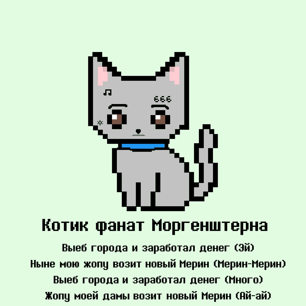 PixelCatsTON's tweet photo. #NFT #NFTCollection #NFTCommuntiy https://t.co/vwo5rtqsbx