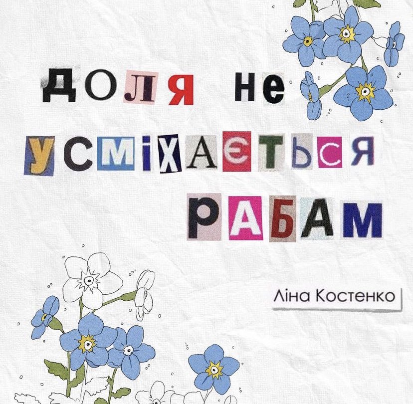 puhnastaLapka's tweet photo. 🙌🏻
•
•
•
 #україна #ukraine #арт #іллюстрація #art #prayforukraine #ukraine #ukraine🇺🇦 #draw #illustration #slavaukraini #creativesforukraine #artforukraine #славаукраїні #PrayForUkraine https://t.co/NYxlKDDHx9