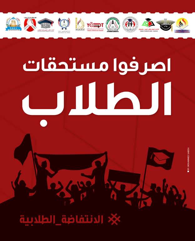 AnameMohammed's tweet photo. @PresidentRashad https://t.co/iMVt5pVxTr