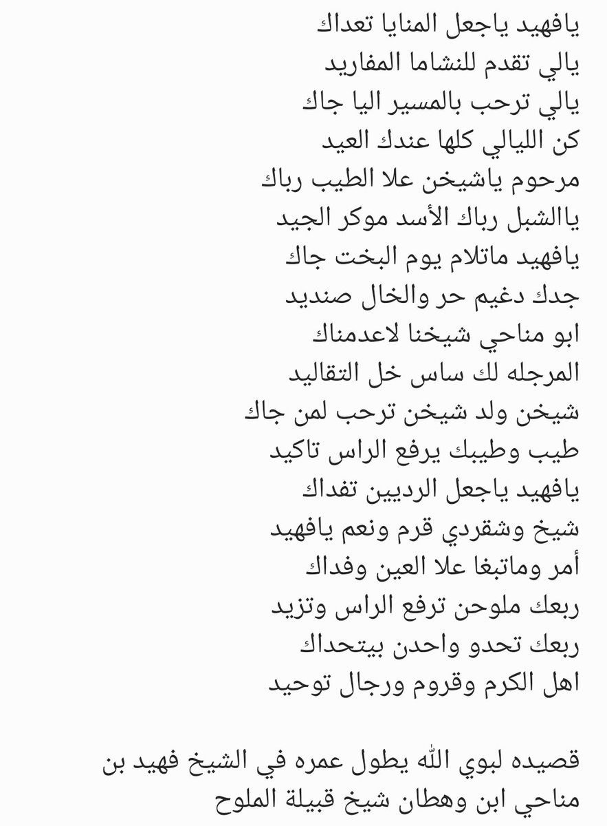 عبدالله (@xl1xx50) on Twitter photo 