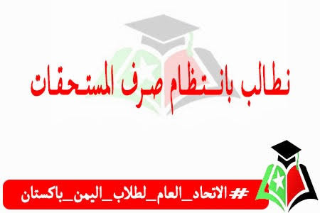 AnameMohammed's tweet photo. @PresidentRashad https://t.co/bCqX9GDQFf