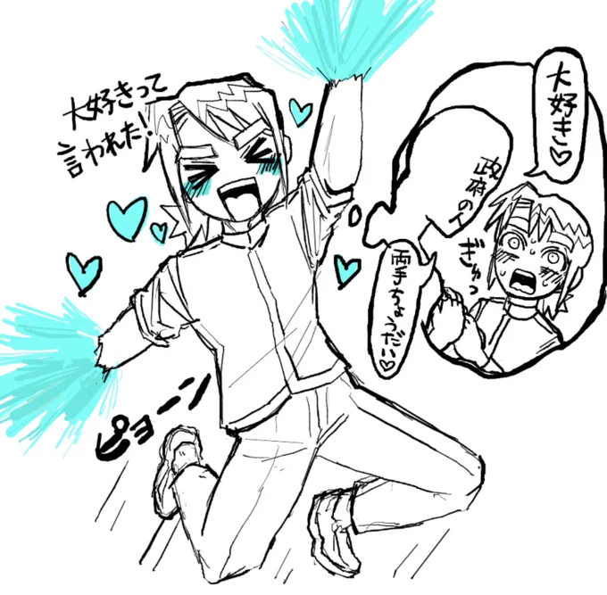 #おいでよ導火市市
ちょろすぎる火薬ちゃん 