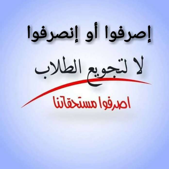AnameMohammed's tweet photo. @PresidentRashad https://t.co/aZTliak8UK
