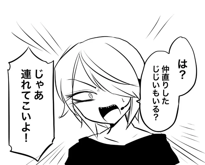 反例を認めない教育系youtuber 