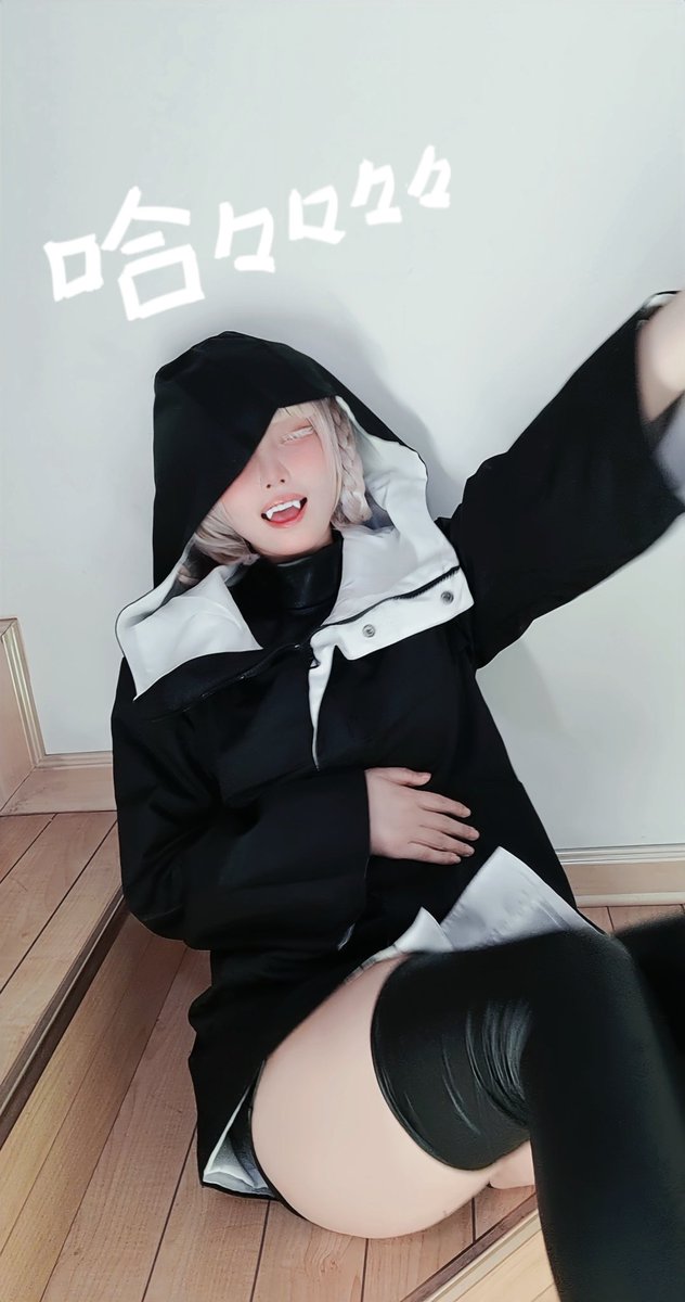 哈哈哈哈哈哈哈哈哈哈哈哈哈哈哈哈哈哈哈哈哈哈哈hh

#七草荠 #彻夜之歌 https://t.co/BT3ecZ57oG