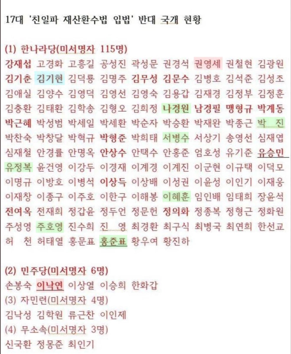 newsgongjang's tweet photo. 복습 https://t.co/1Ss14qDOsh