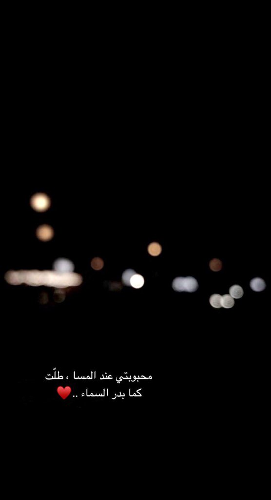 البلا ذكريات بداخلي ما تغيب 
ردها مستحيل وصعب نسيانها