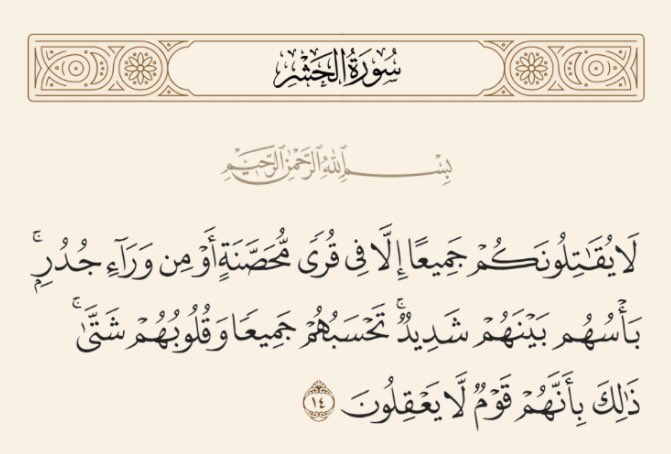 alshrqalawst21's tweet photo. @abdullah_nfaris @Mody91424744 @salehelnaami وهذا ماأخبرنا عنه الله سبحانه وتعالى في القران الكريم / https://t.co/XZ6bxfLfHL