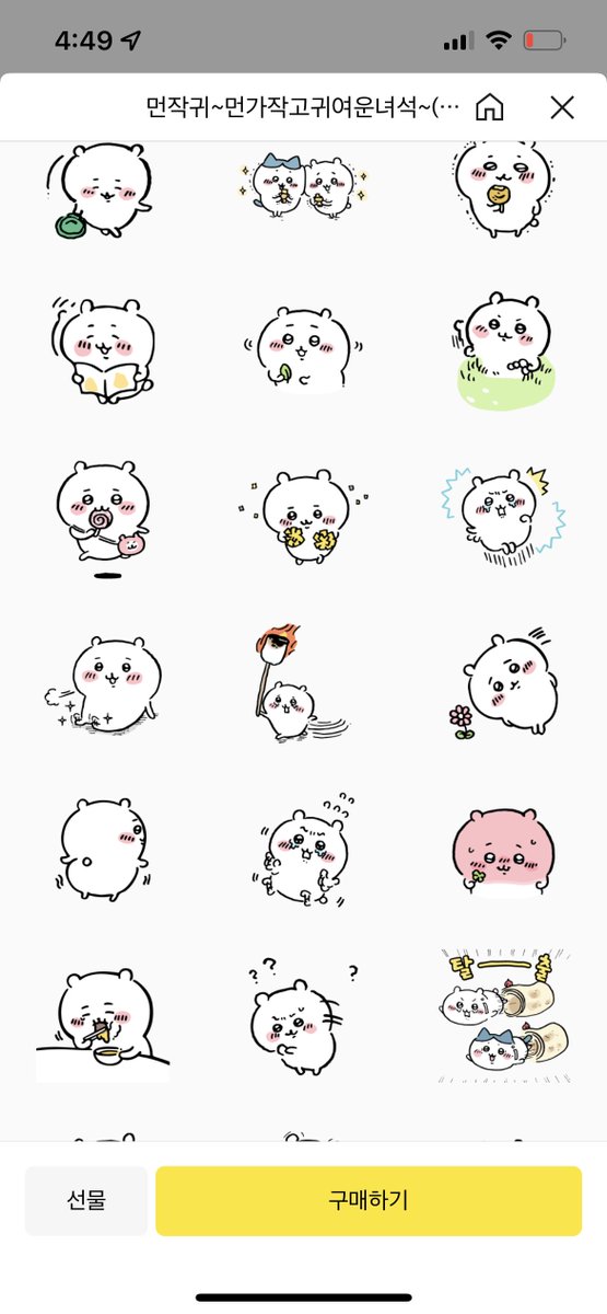 oyajaegal's tweet photo. 아 귀엽다 ㅋㅋ https://t.co/nzyfP8FL5W