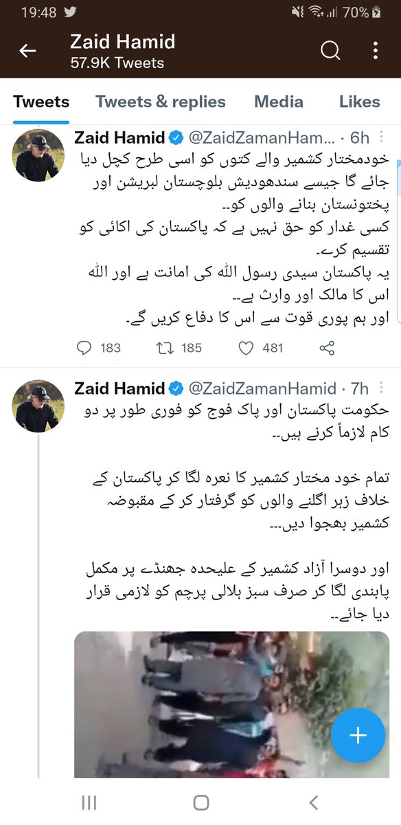 SajidNa20541738's tweet photo. #shutupzahidhamid
#hands off J&amp;K
@jammukashmirtv @HamidMirPAK @farooq_pm @OfficialDGISPR @BBCUrdu @geonews_urdu https://t.co/41qzmcSMvl