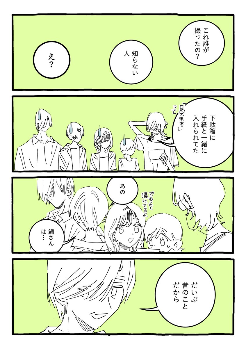 (2/2) 