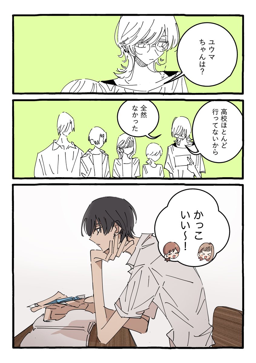 (2/2) 