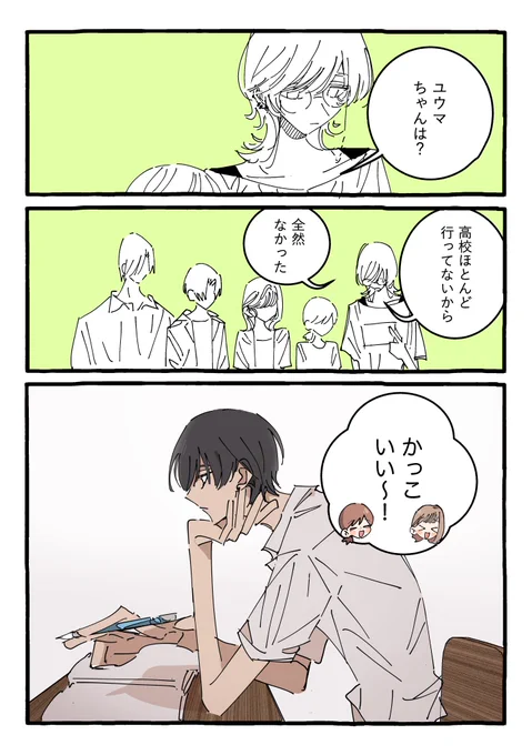 (2/2) 