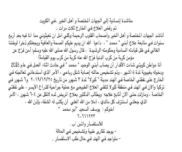 وكر الاحرار (@salzoom49) on Twitter photo 