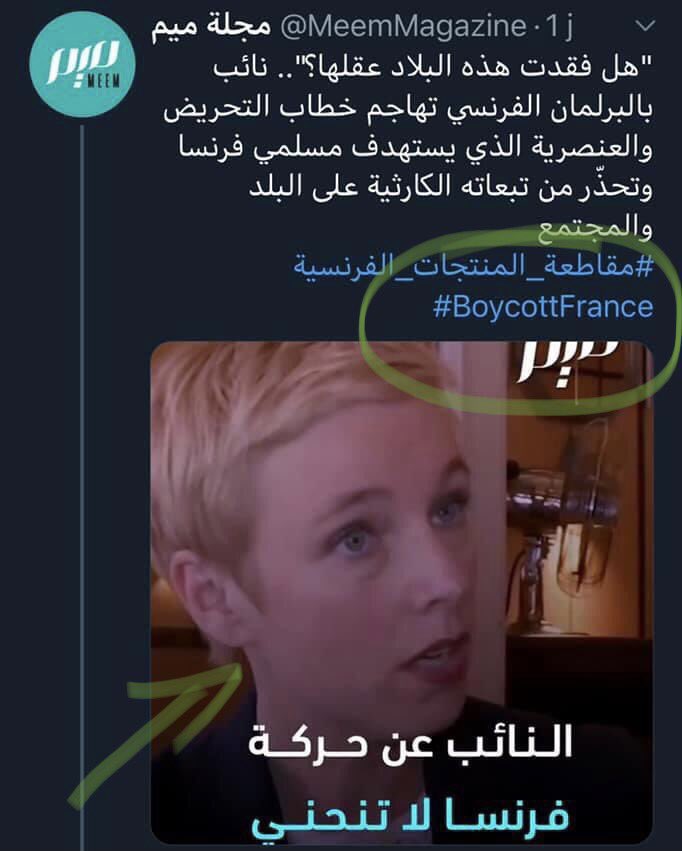 regueyne's tweet photo. @RomainSpy @Clem_Autain Ben elle cherche les emmerdes en fait...
#Islamisme #radical
#Bouhafs violeur
#RickyCocotier #causette #balancetonporcFI #coquerel #harcelement #sexuel
#bernalicisgate #RuffinGate #PortesGate
Ça fait bcp trop ! https://t.co/OuJ3C1fO6G