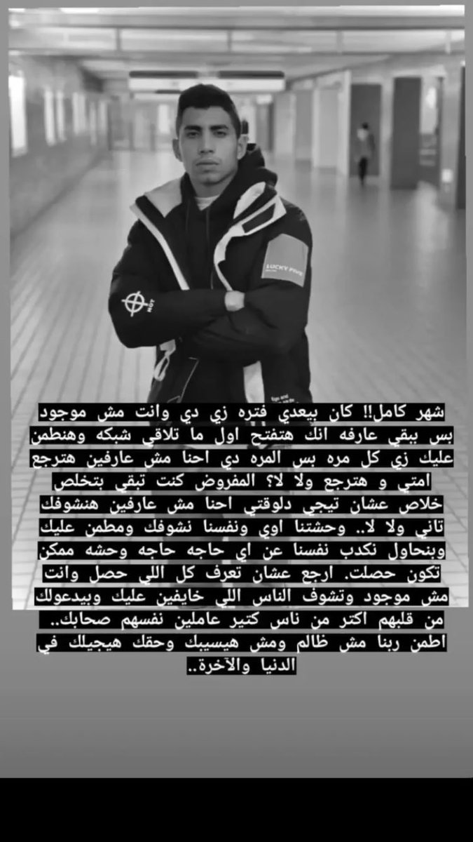 SayedHegazyy's tweet photo. #عايزين_حق_سامح https://t.co/n0dDSnqacg