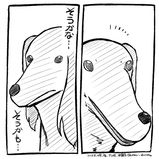 ラクガキおじさんの朝は早い。

ミラーシャ「オリヴィエ・・・なぐさめてくれるのね?」
#art #illustration #drawing #絵  #お絵かき #イラスト #絵描きさんと繋がりたい #イラスト好きさんと繋がりたい #夏の創作クラスタフォロー祭り #L_witch  #ルミナスウィッチーズ #つながルミナス 