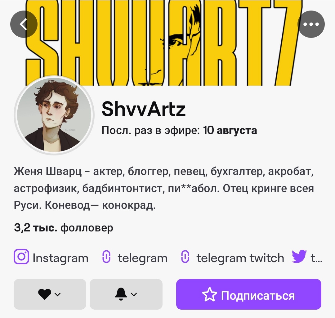 olddedinside's tweet image. тут тоже скажу: не знаю почему, но я в ахуе. может от неожиданности? а может от ✨красоты✨? кто знает.

(#евгенийшварц на твиче, приходите)