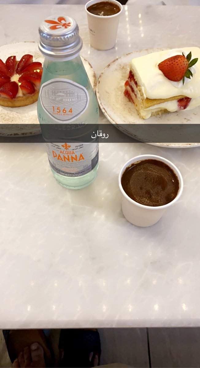 اسعدالله مساءكم