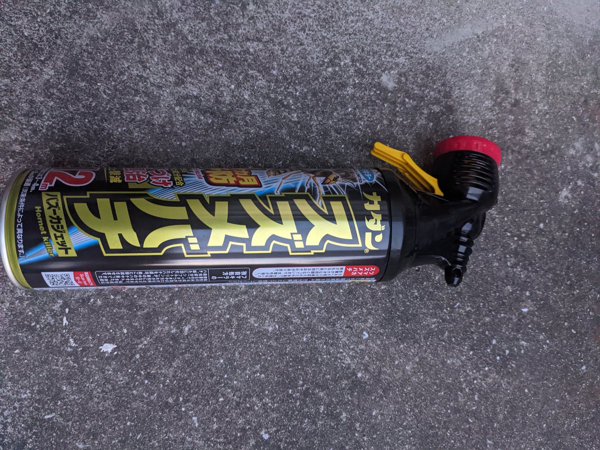 ROSEN01843156's tweet photo. 早朝、天井裏の黄色スズメバチの巣に向けて１本分噴射様子見なう! https://t.co/lC9KW3pHfZ