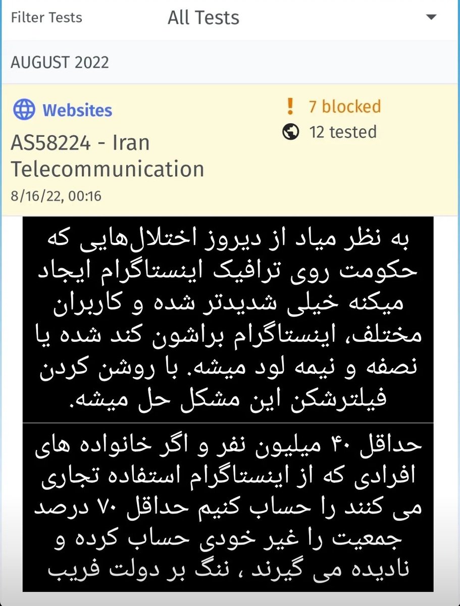 maleki_azar's tweet photo. #طرح_صیانت ( خیانت در حق مردم ) در جال اجرا است ، ننگ بر دولت فریب https://t.co/qyl8dbltNY