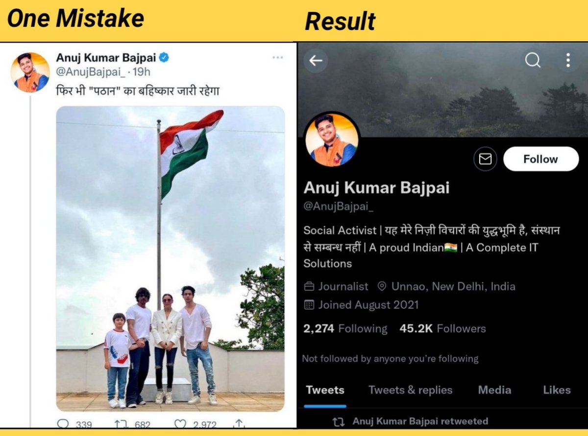 UntoldSRK's tweet photo. He lost his Verified tick become of One Mistake.
#BoycottZeeNews #SRKians https://t.co/YVuM2jfBbd