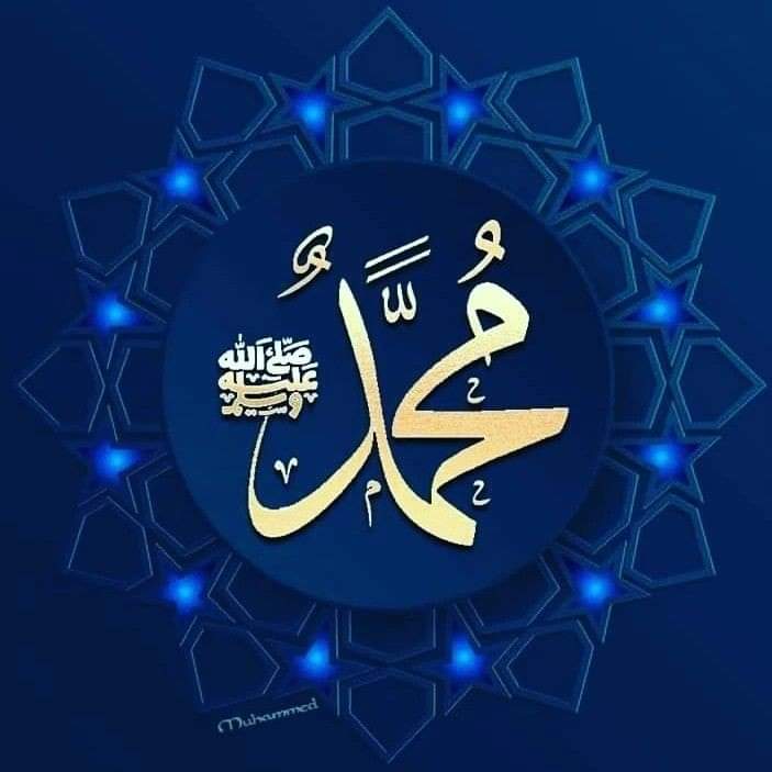 حضرت مُحَمَّد ﷺ فرمایلی دي!!
پر غمونو صبر وکړي تر څو تاسي زما سره
په (حوض کوثر) کي یو ځای سي..
<a href="/Janatway/">حافظ حامد احمد</a>