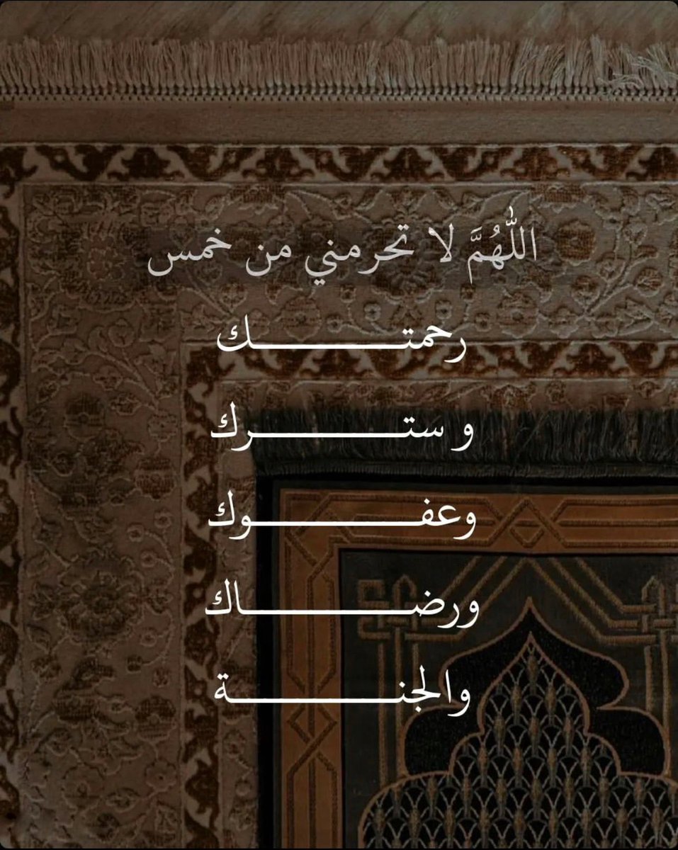 Warrq_'s tweet photo. يا الله .. https://t.co/X7TBIV1BFW