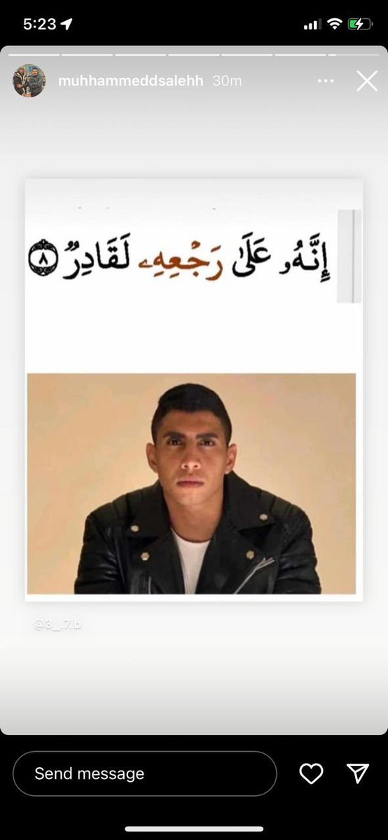SayedHegazyy's tweet photo. ياااااااااااااارب 💔🤲 #عايزين_حق_سامح https://t.co/cocQwi5TEQ