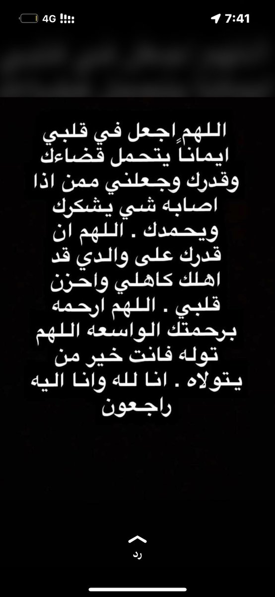 🏆 هلالي فور ايفر 🥈 tweet media